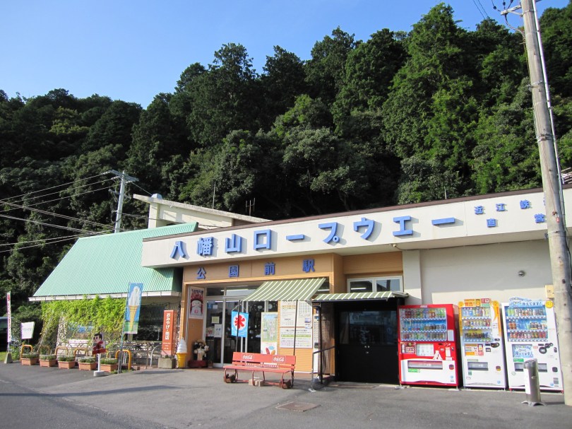 八幡山ロープウェイ