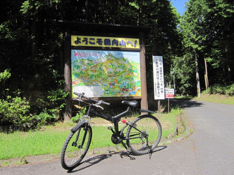 綿向山登山口