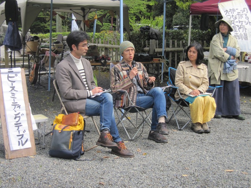 ピースミーティングテーブル２