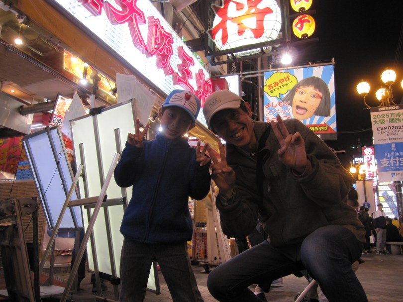 大阪王将拓パパ