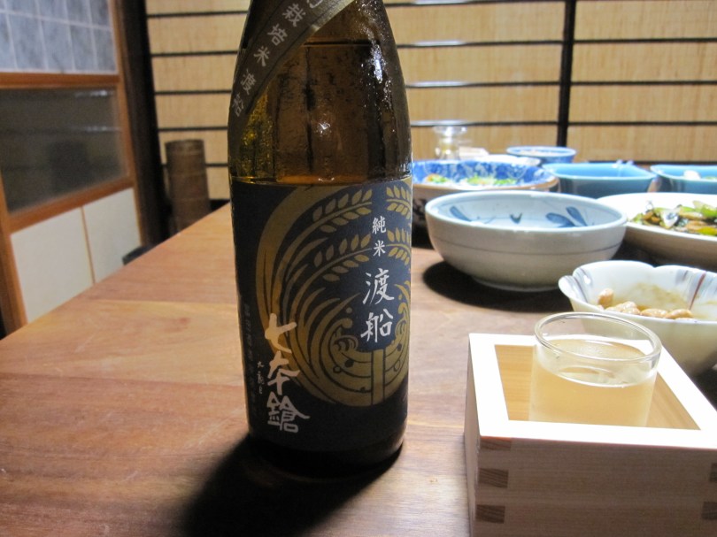 sichihonnyariwataribune